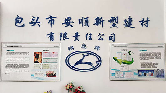 走進安順